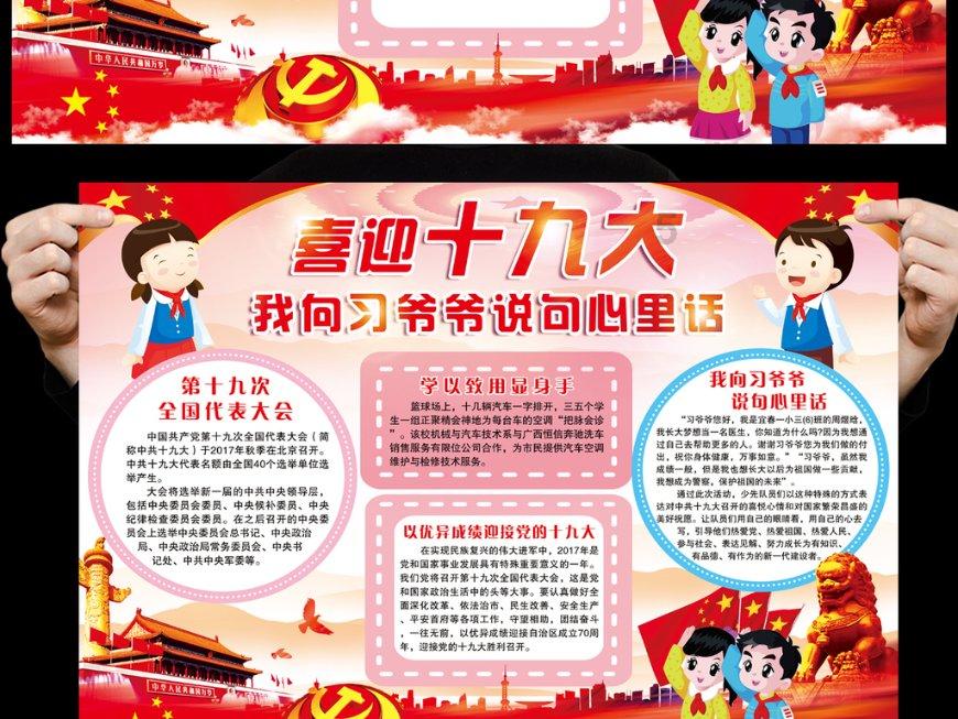 哈尔滨移动：以优质网络守护万家团圆