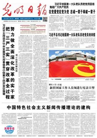 星球探险家