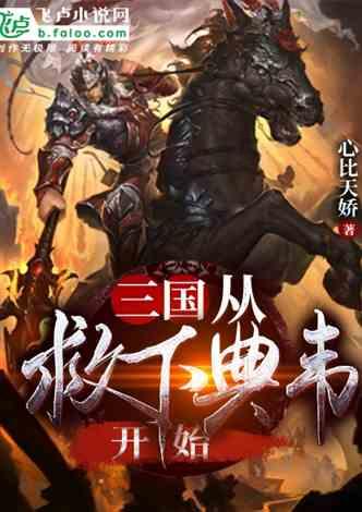 奇形怪状